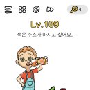 브레인쥬스