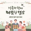 미래수정자교육원창의수학교습소