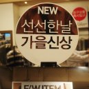 아로마패션 이미지