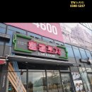 홍콩티비