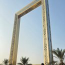 이른오후 | 두바이 시티 투어 오전 오후 장단점 비교 한국어 마이리얼트립 예약 후기