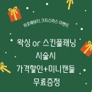 라포헤뷰티