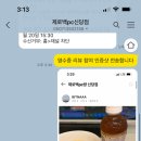 제로백신당점 네이버블로그