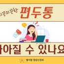상쾌한신경과의원 이미지