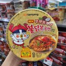 (주)지에스리테일(장암점) | 삼양 푸팟퐁커리 불닭볶음면 대컵 4월 편의점 신상 컵라면 내돈내산 리뷰 GS25 CU 이마트24
