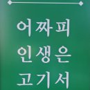 미진축산 경산하양무학점 - 270104 | 미진축산 경산하양무학점