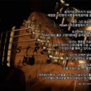서초실용음악학원