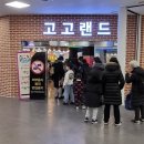 실내롤러스케이트장 이미지