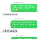 달리는커피도계명서점 이미지