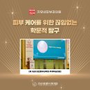 지유네피부과의원 이미지