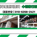 아우토반키즈카 부천김포점 이미지