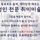 어흥화실