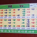 태복장 이미지