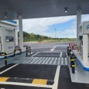 인천터미널충전소 이미지