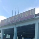 (주)부일렌트카 문산지점 | LG렌트카,파주렌트카,금촌렌트카,운정렌트카,친절한 상담 부일렌트카~★