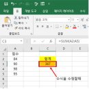 이찬진컴퓨터교실 이미지