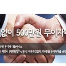 제이엔씨인베스컨