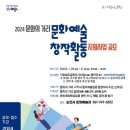 순천시 문화의 거리 이미지