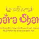 씨레이지 이미지