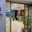 미라인치과의원 이미지