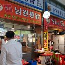 청량리통닭골목