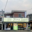 시골축산 | 부산시청 맛집, 신선한 고기와 친절 서비스까지! '미진축산' 솔직후기