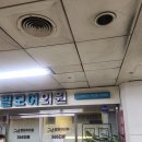 필모어의원 | 종로3가역 필모어의원 탈모약 처방 후기 (내돈내산)