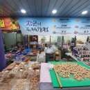 남목시티시장 이미지