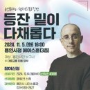 라쉬 투데이경제