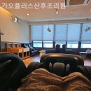가오플러스 산후조리원 | 대전 동구 가오동 산후조리원 가오플러스산후조리원 출산맘을위한조리원가이드