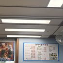 청해막썰이횟집 이미지