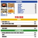 삼덕통닭 - 부평구 시장로30번길 11 | 삼덕통닭