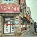 북안남1길 이미지