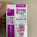 해오름약국 | 아기 A형 독감 판정 및 강서구 병원 방문 기록(해오름소아청년과의원, 미즈메디병원키즈센터, 이대서울...