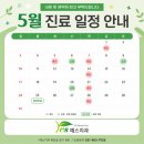 예스치과의원 | 김포시임플란트치과 후기보다 먼저 확인해야 할 체크사항
