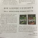 일이삼정육점 | 직장인 워킹맘 11개월 아기 육아 일상 - 만세 시작