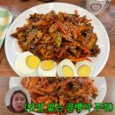 이리남창초등학교 | 남문유동골뱅이 - 수원 행궁동 35년 전통의 골뱅이 맛집,또간집에 소개된 수원 노포 맛집,내돈내산 후기