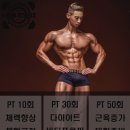 와이짐Y-GYM헬스