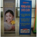 (주)오토맥스 | 부천 오토맥스 다녀온 솔직한 후기