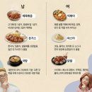 소울푸드 이미지