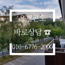 용평제1차콘도미니엄(용평콘도) 이미지