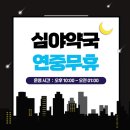 가까운우리약국 이미지