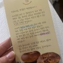 굿밀 이미지