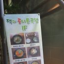 잭과콩나물 | 인천대맛집 송도맛집 잭과 콩나물국밥 후기!!