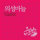 온들농원