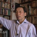 독립운동가,교육자인 최재영 선생.. 이미지