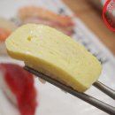 이찌방챠부 이미지