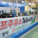 성산농협주유소 이미지