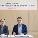 SK렌터카 이미지