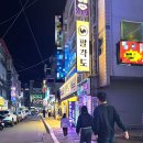 쎄븐오락실 이미지